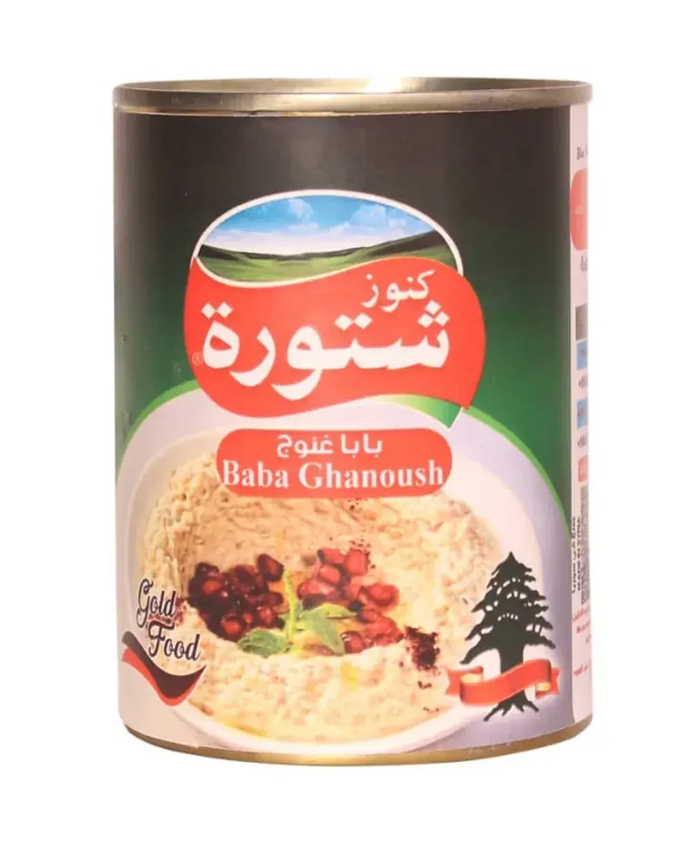 Baba Ghanoush