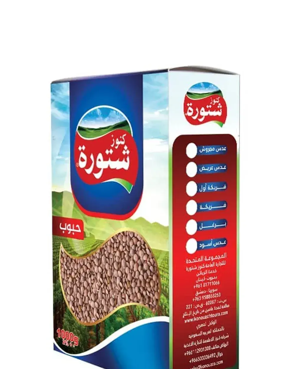 Brown Lentils