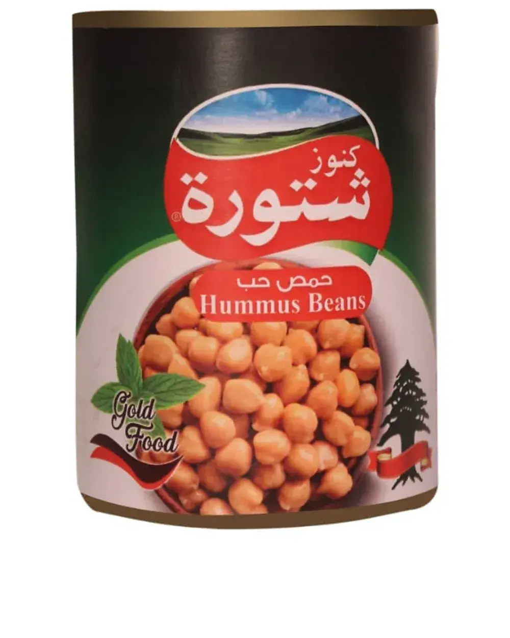Hummus Beans (Chickpeas)