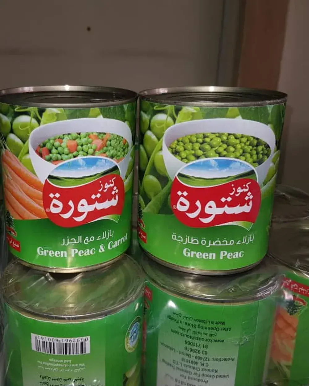 Green Peas