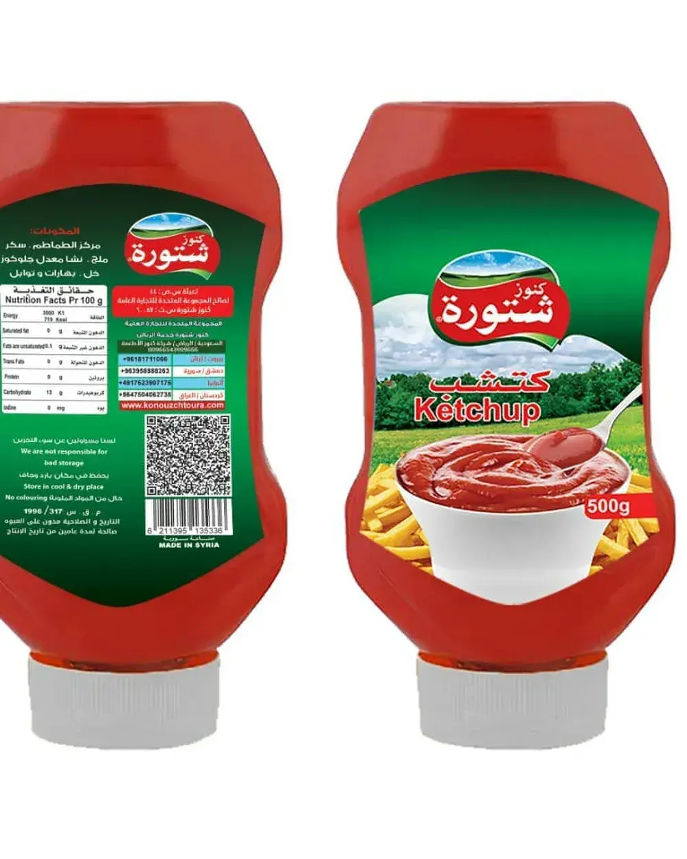 Ketchup