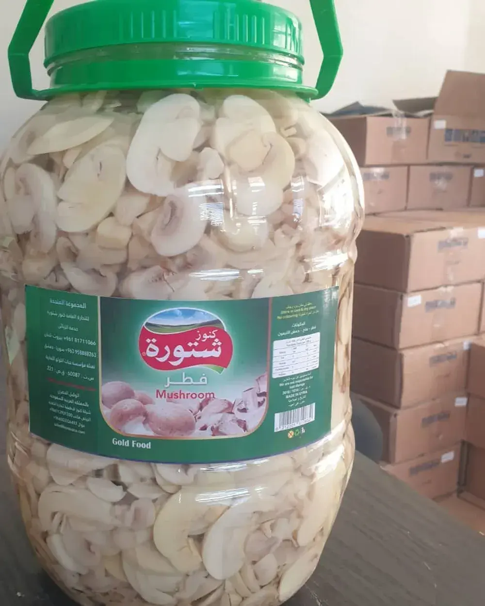Sliced Mushrooms