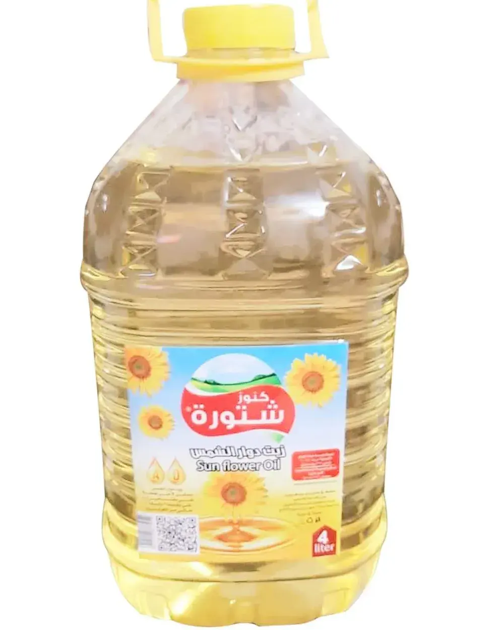 Sunflower Oil