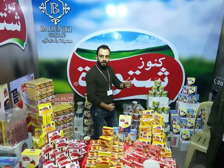 The Konouz Chtoura stand at a food trade exhibition