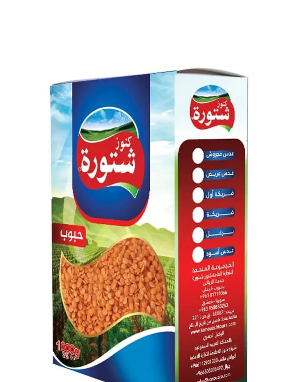 Red lentils
